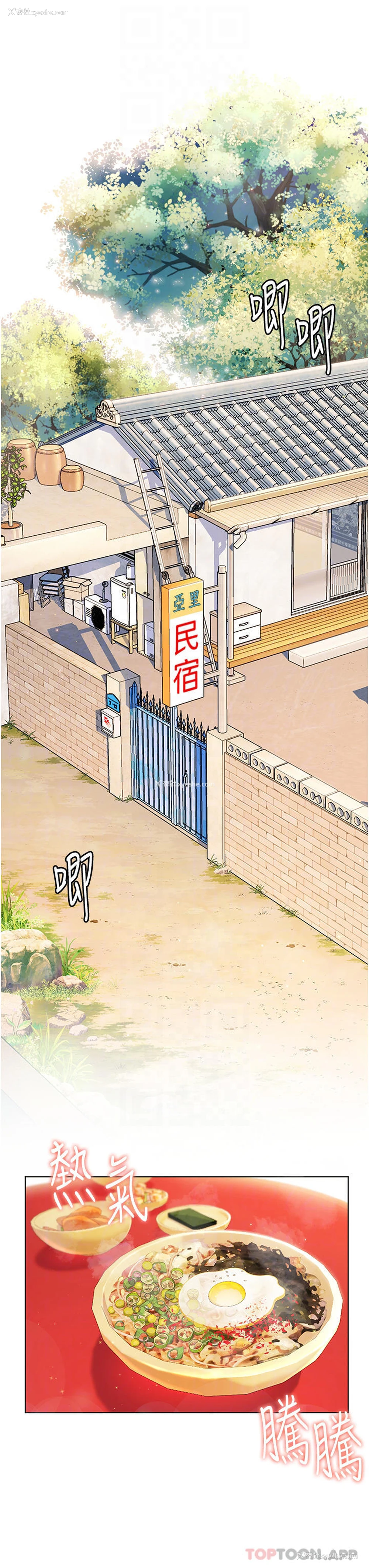 13P - 幸福小岛