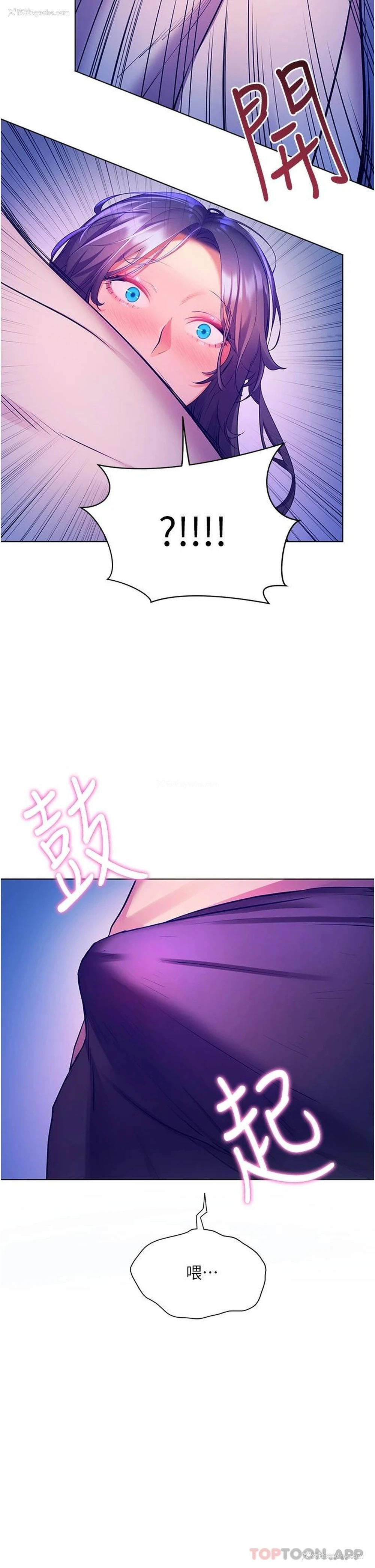 39P - 幸福小岛