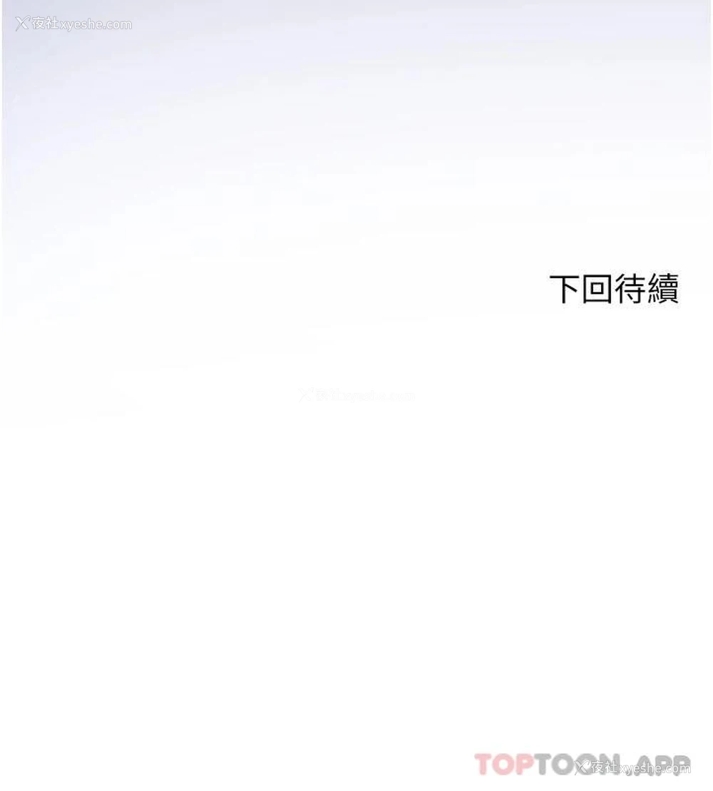 41P - 幸福小岛