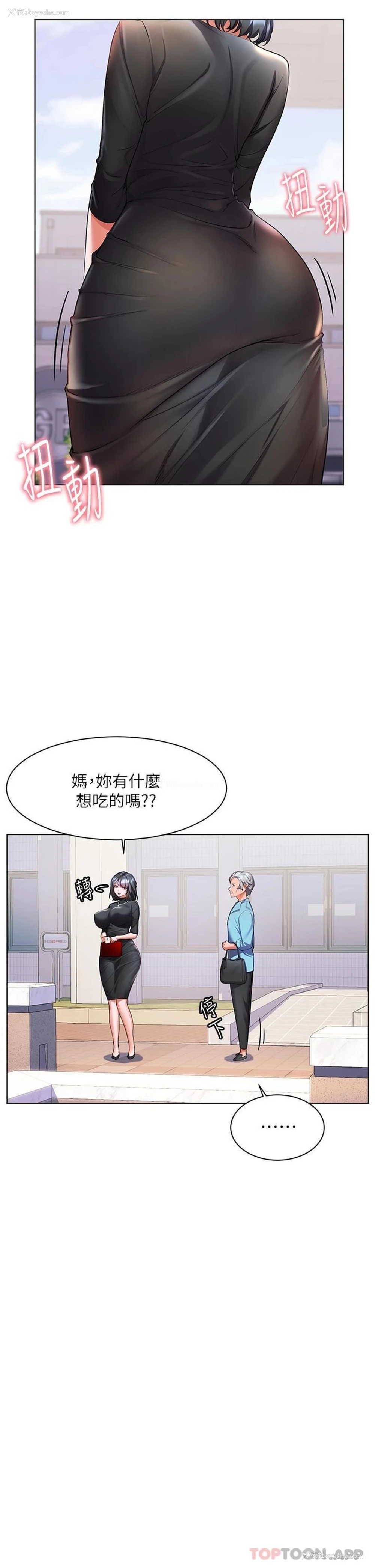 5P - 幸福小岛