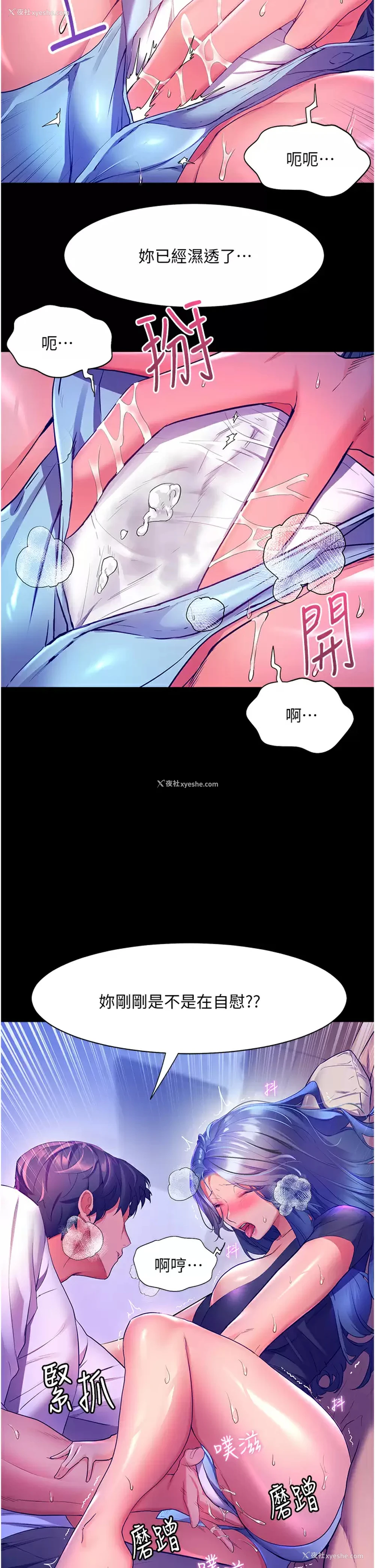 13P - 幸福小岛