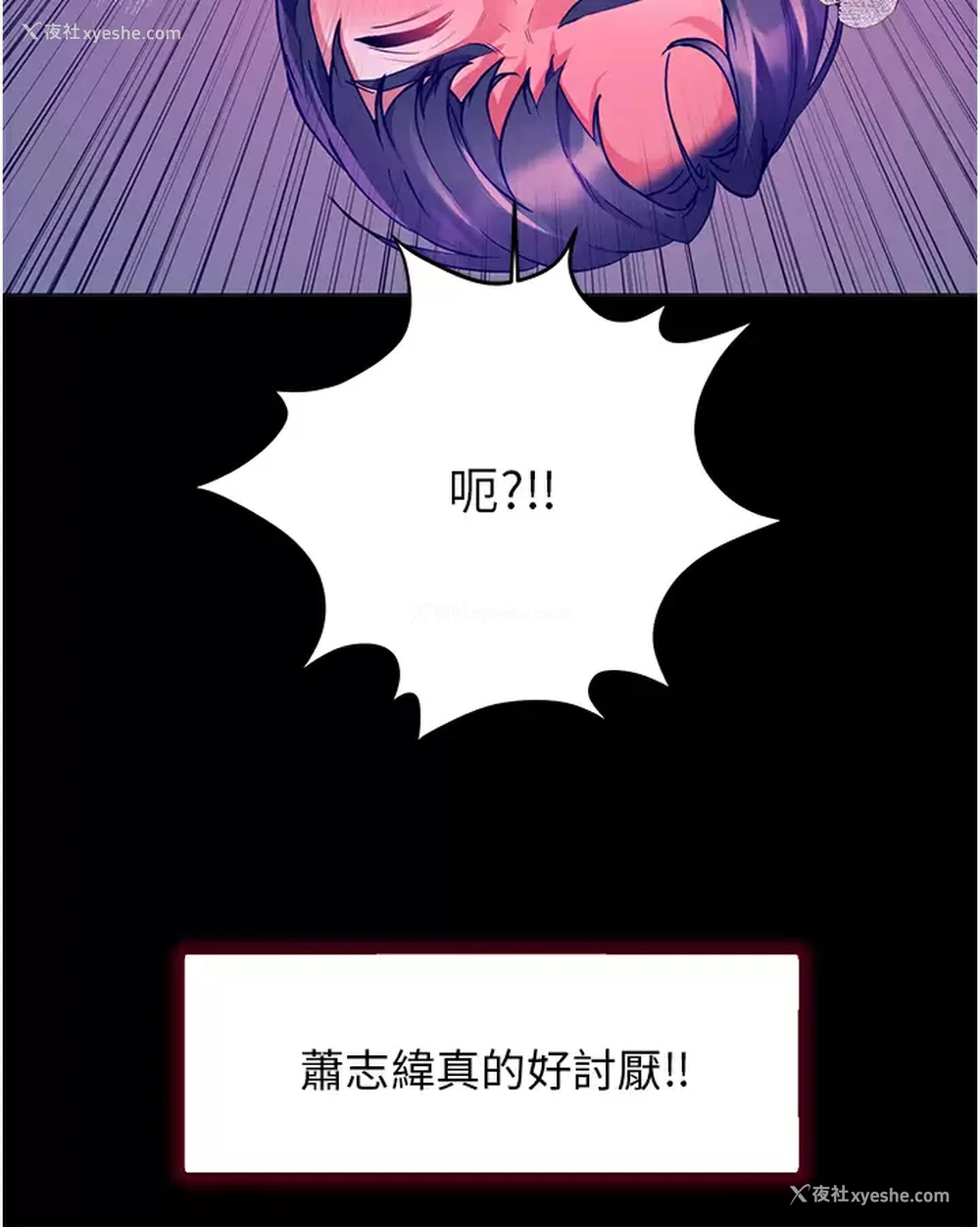 23P - 幸福小岛