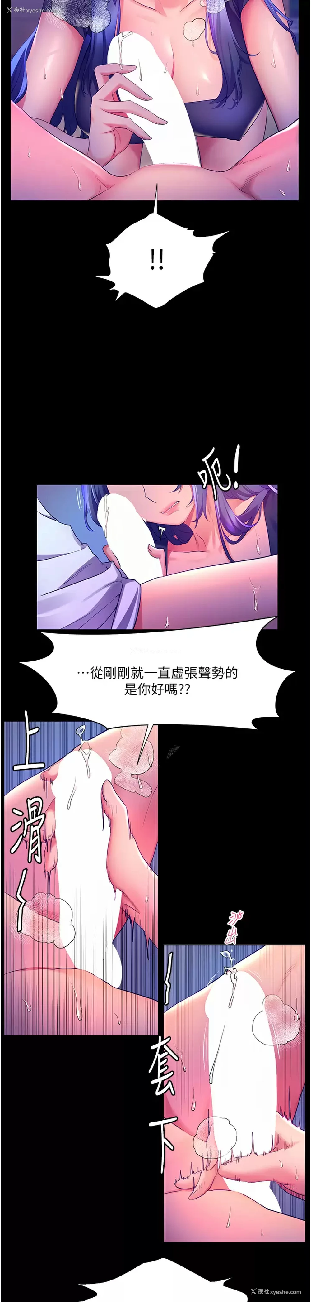 27P - 幸福小岛