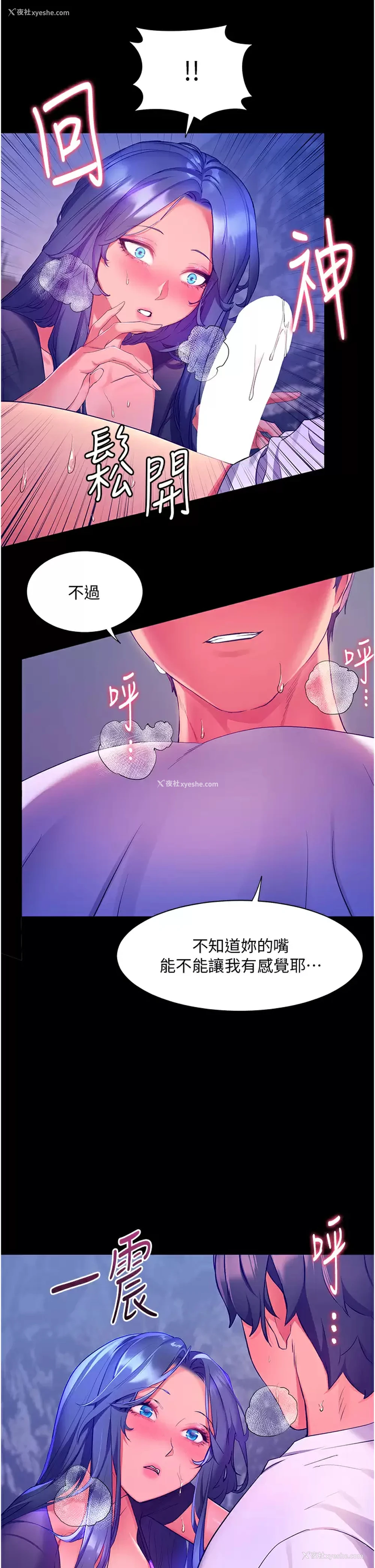 32P - 幸福小岛
