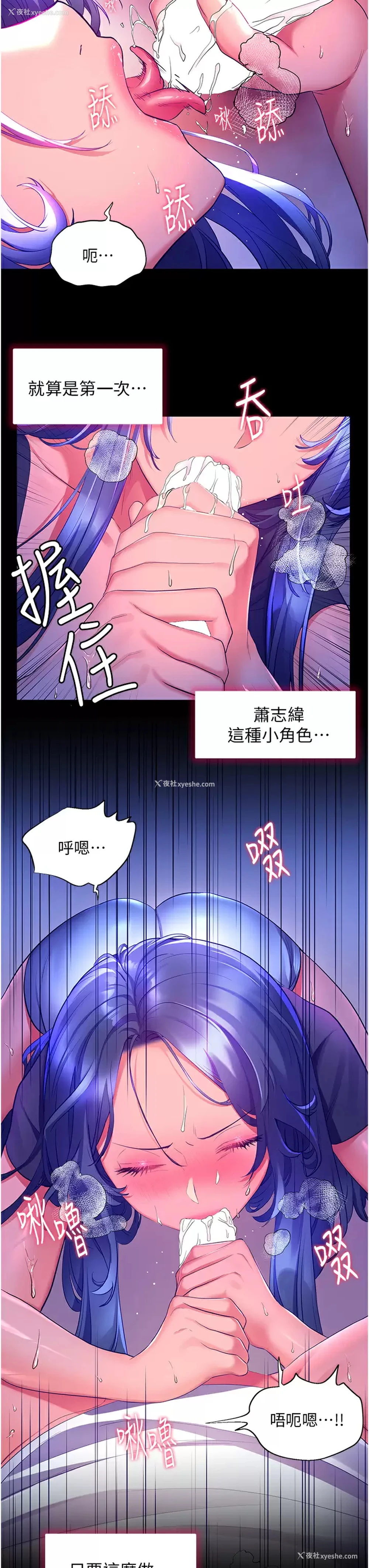 36P - 幸福小岛