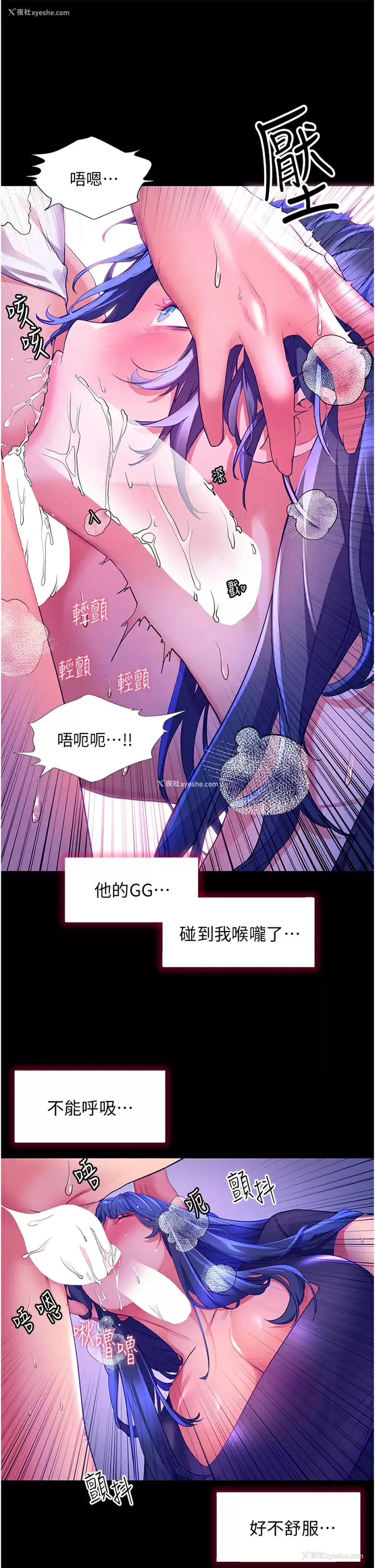 39P - 幸福小岛