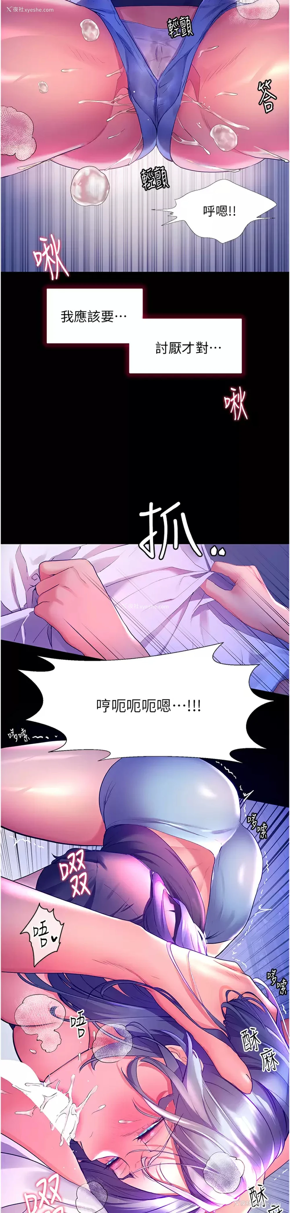 42P - 幸福小岛