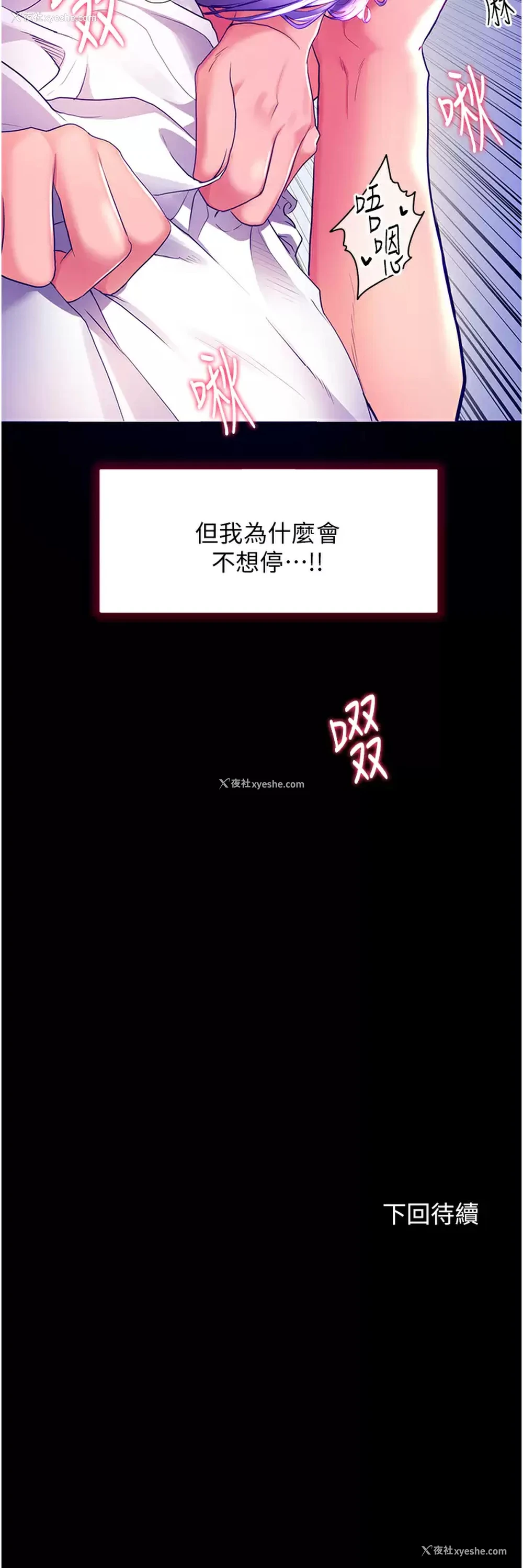 43P - 幸福小岛
