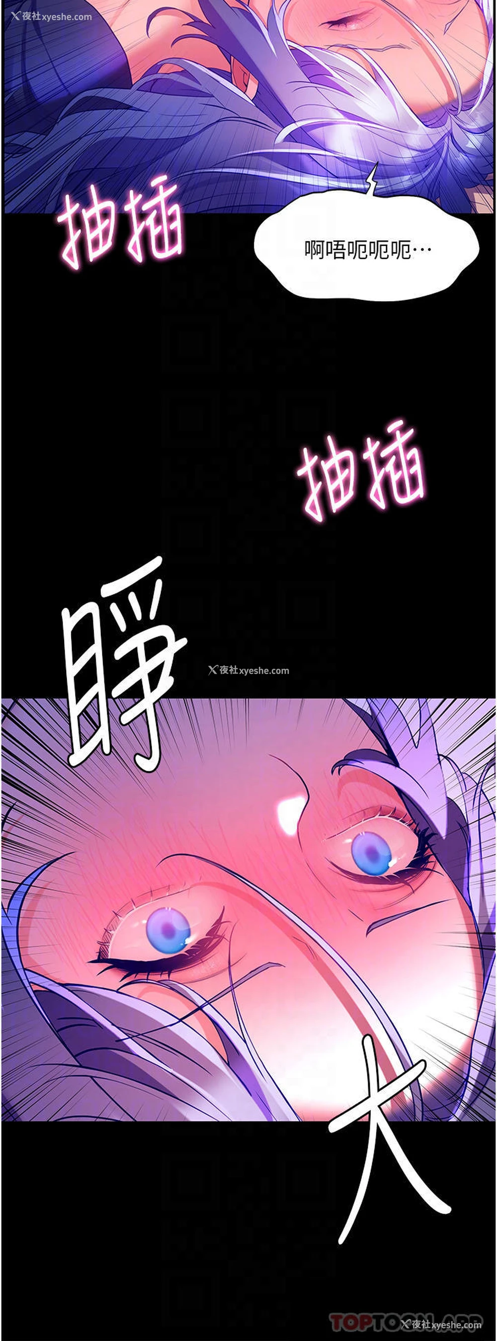 17P - 幸福小岛