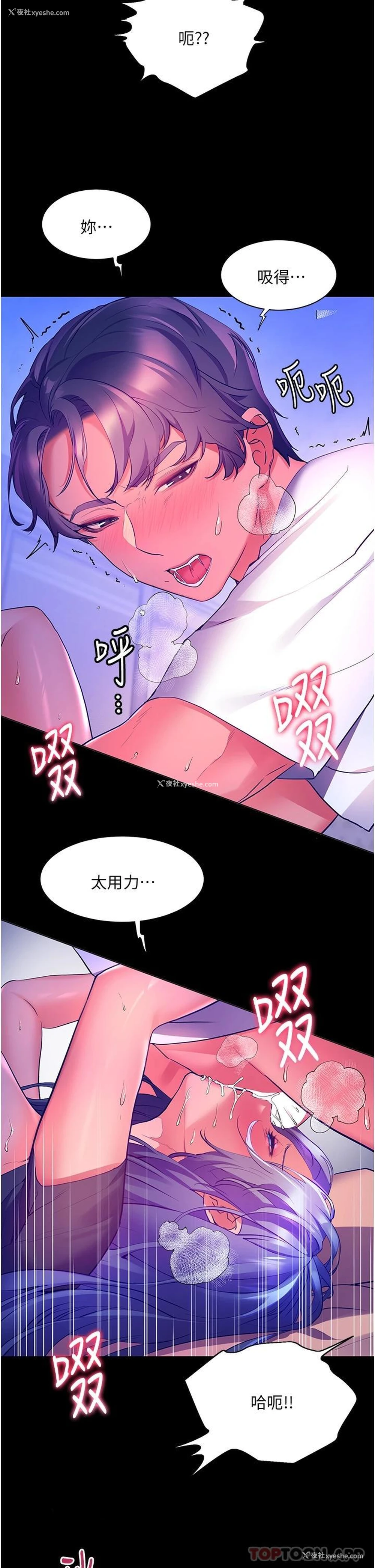19P - 幸福小岛