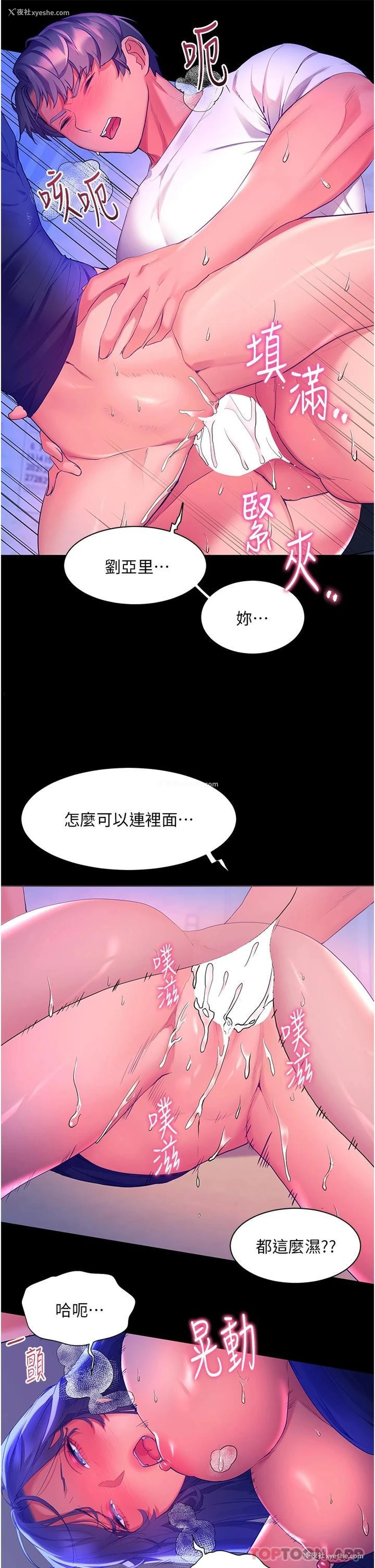 32P - 幸福小岛