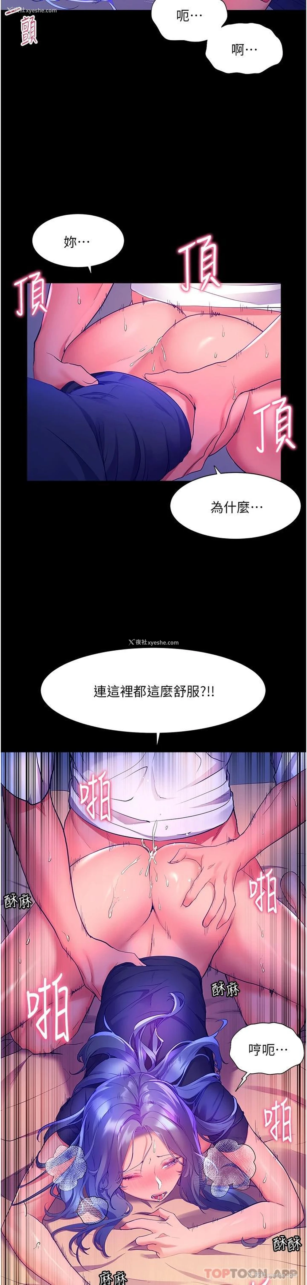33P - 幸福小岛