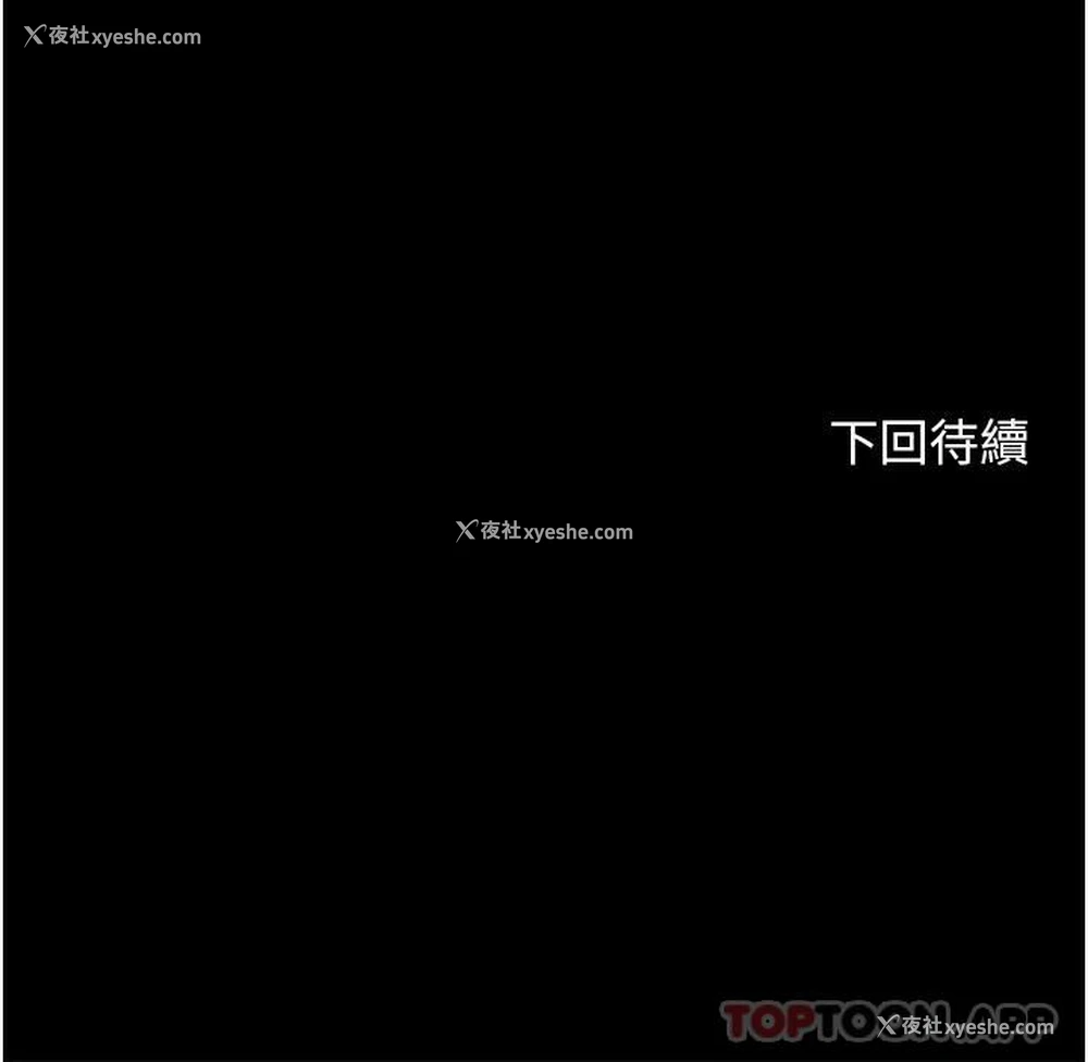 36P - 幸福小岛