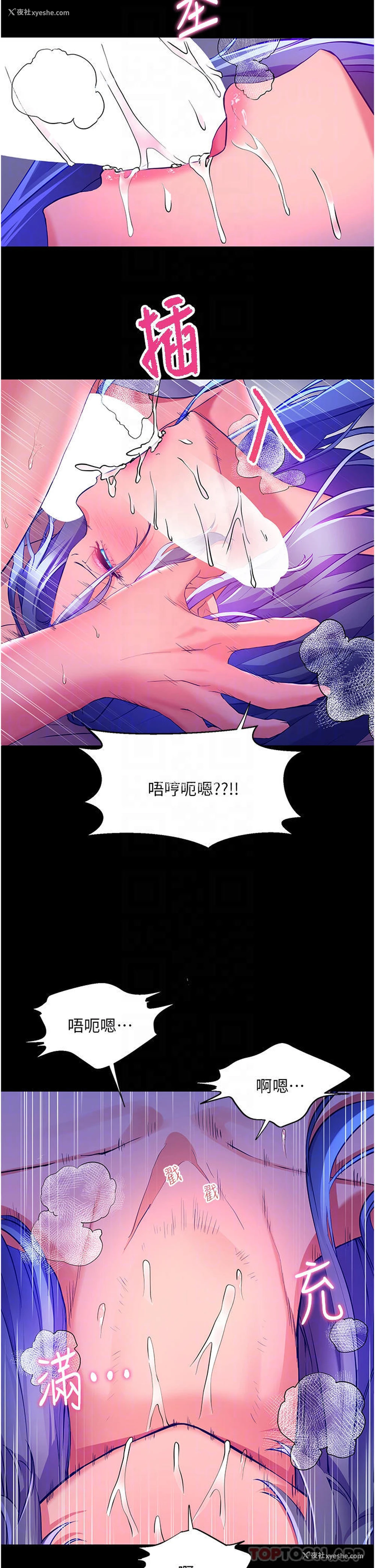 9P - 幸福小岛