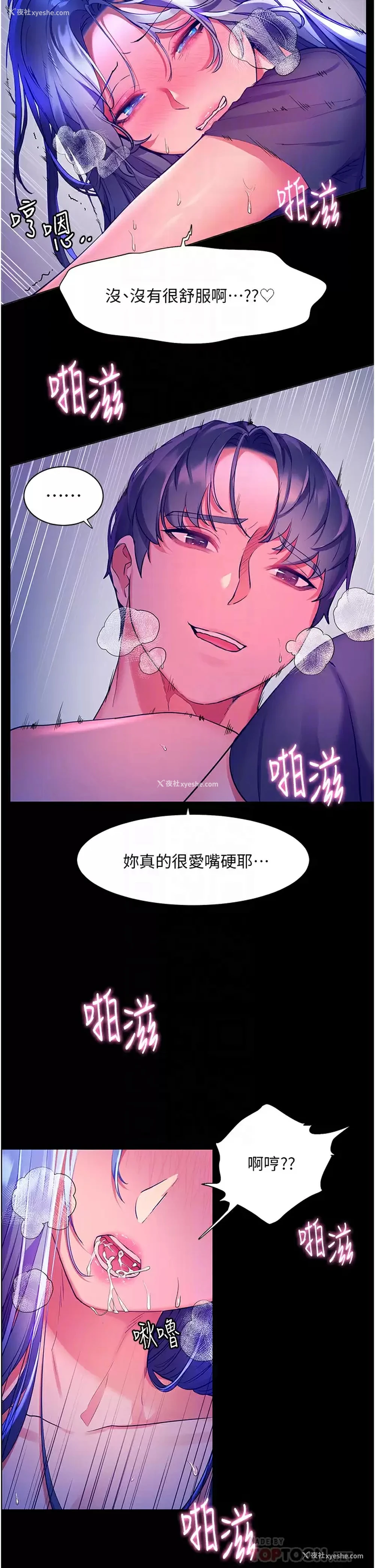 10P - 幸福小岛