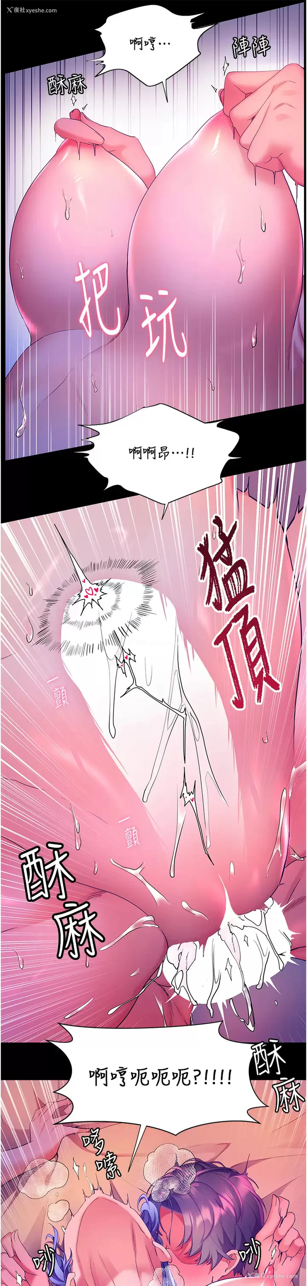 22P - 幸福小岛