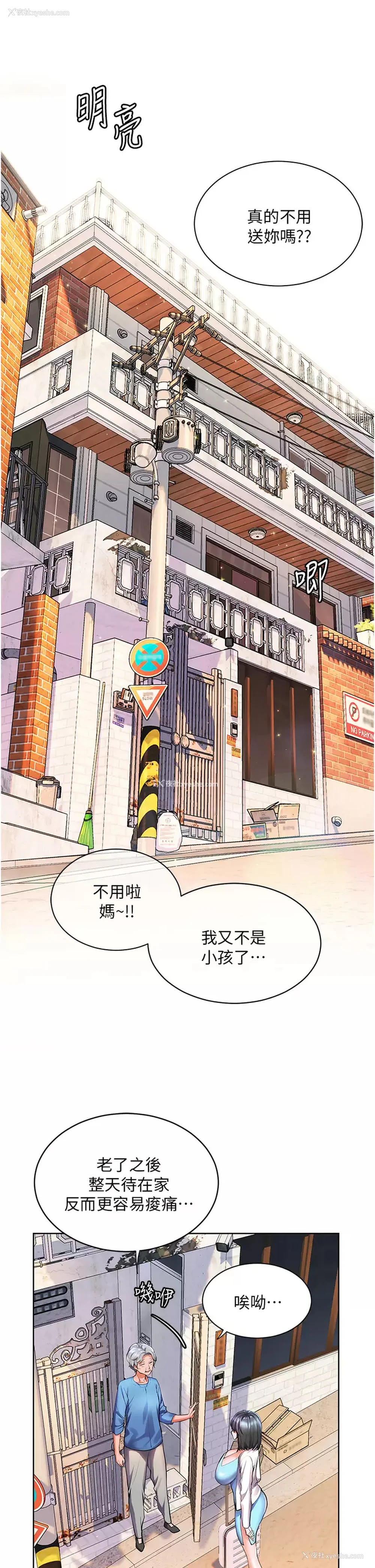 27P - 幸福小岛