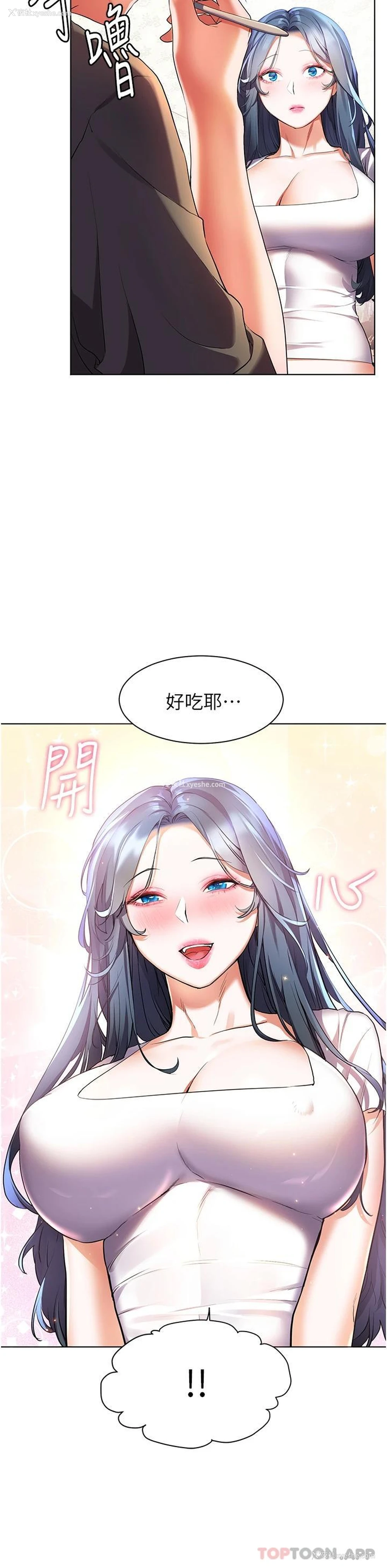 15P - 幸福小岛