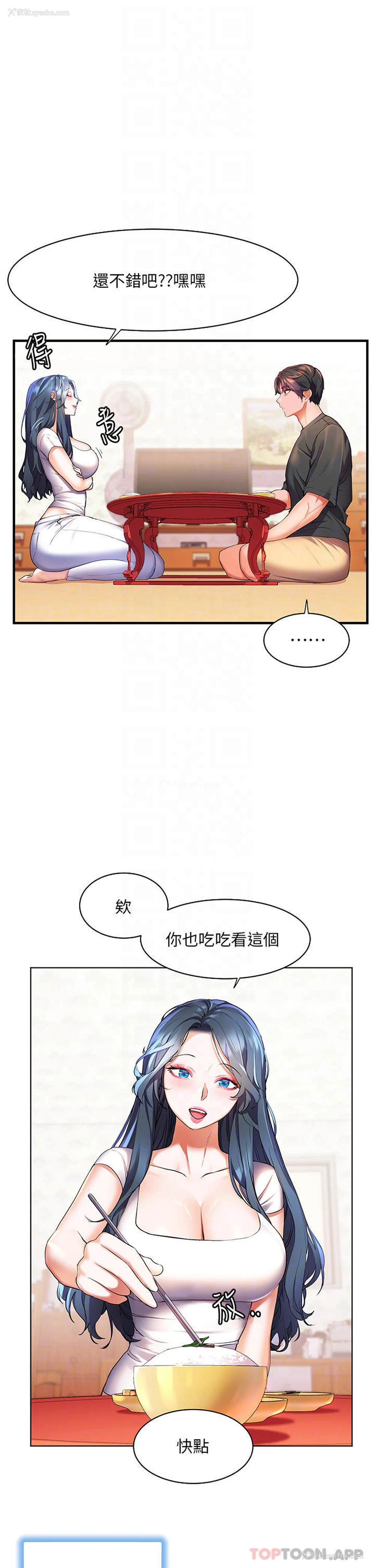 16P - 幸福小岛