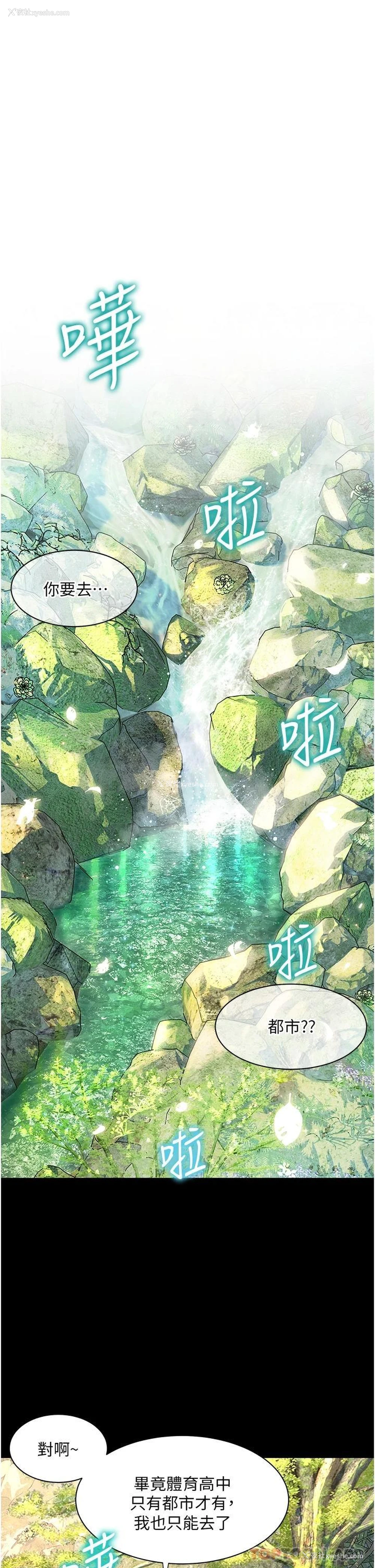 1P - 幸福小岛