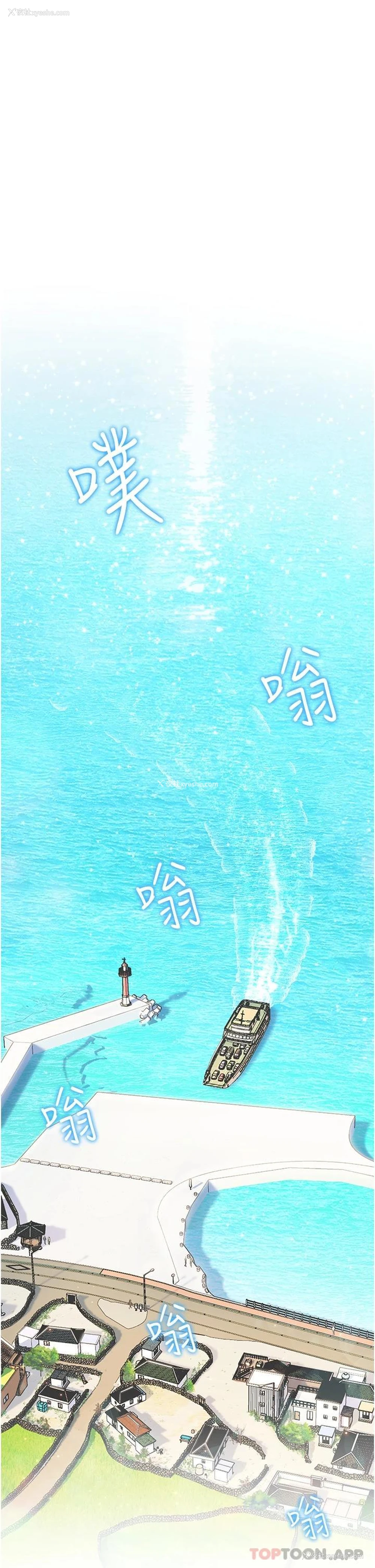 21P - 幸福小岛