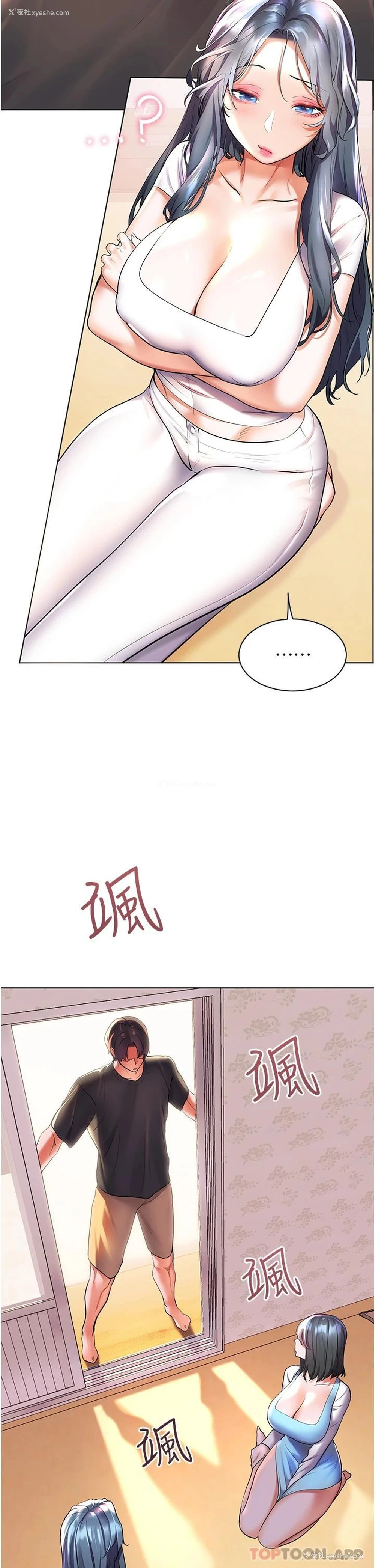 34P - 幸福小岛