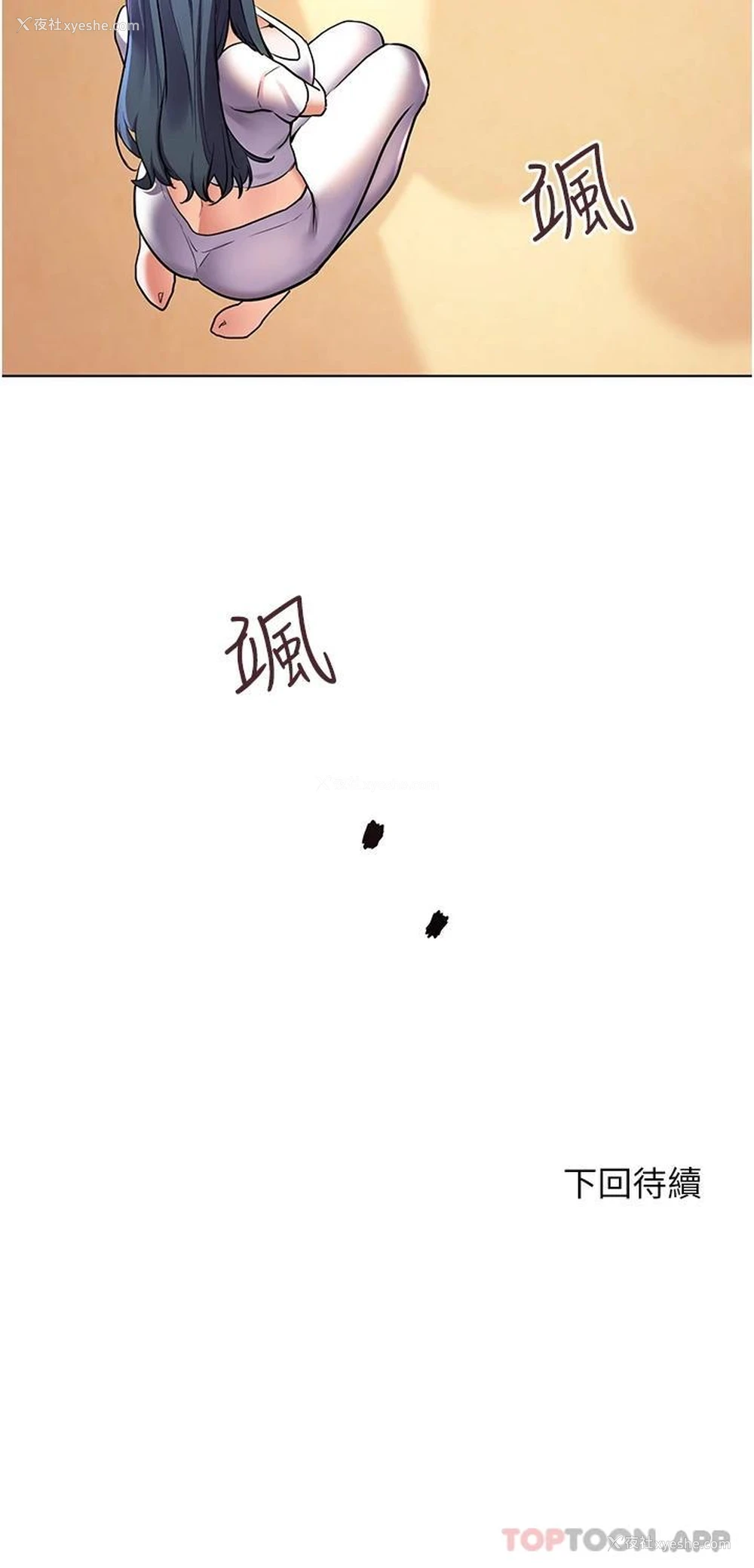 35P - 幸福小岛