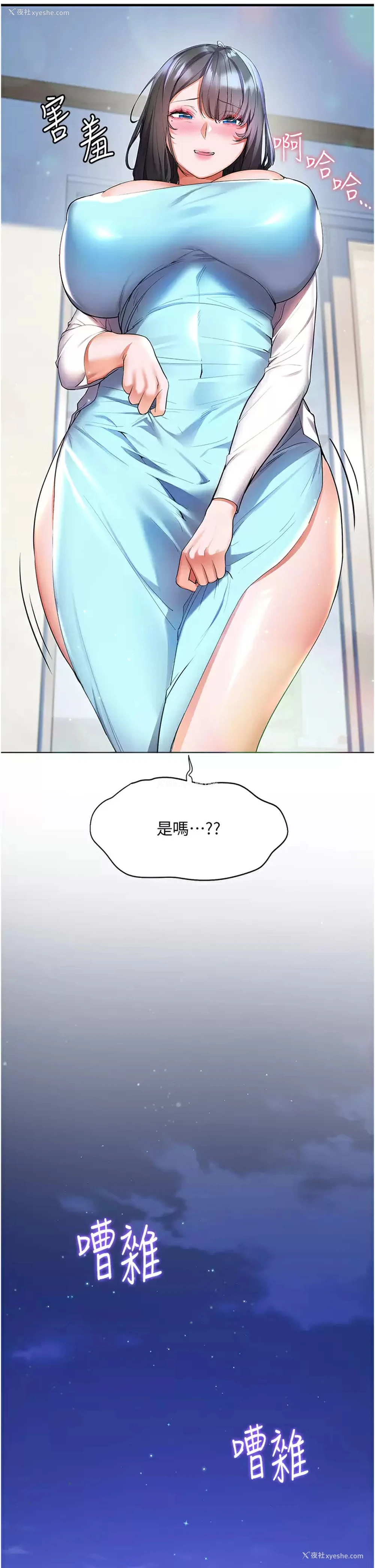 27P - 幸福小岛