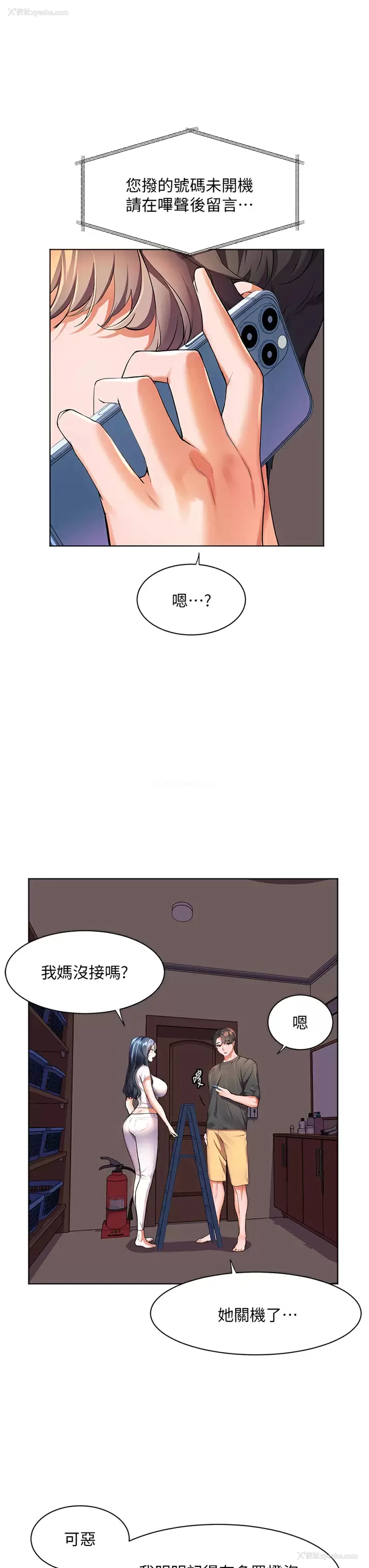 34P - 幸福小岛