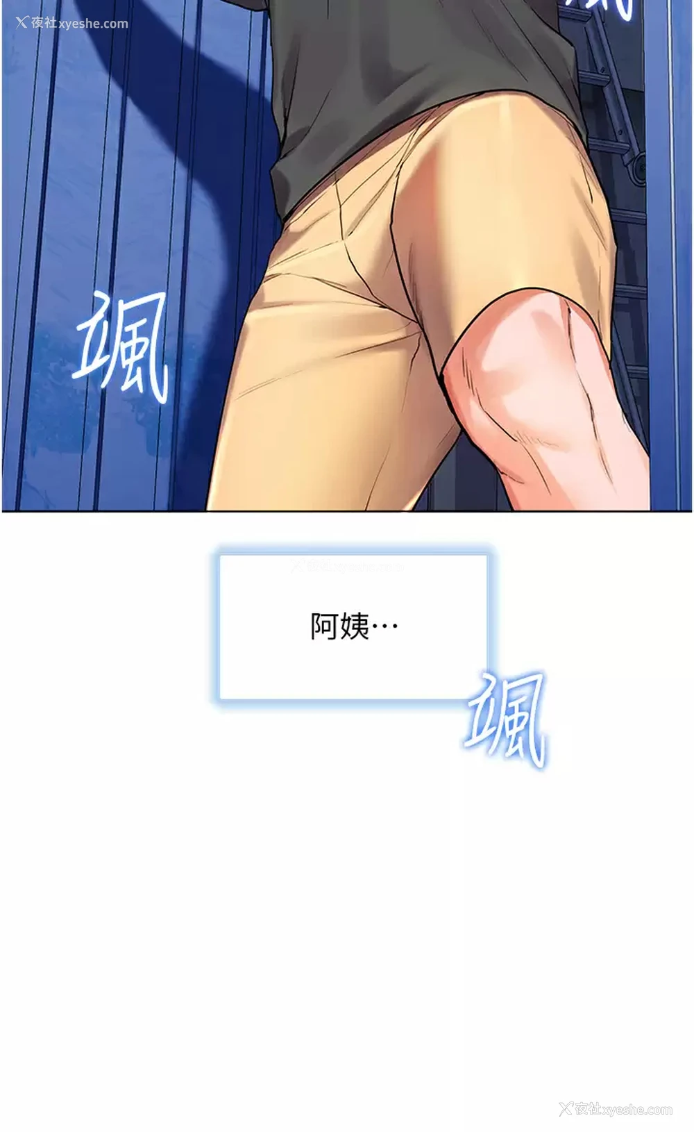 36P - 幸福小岛