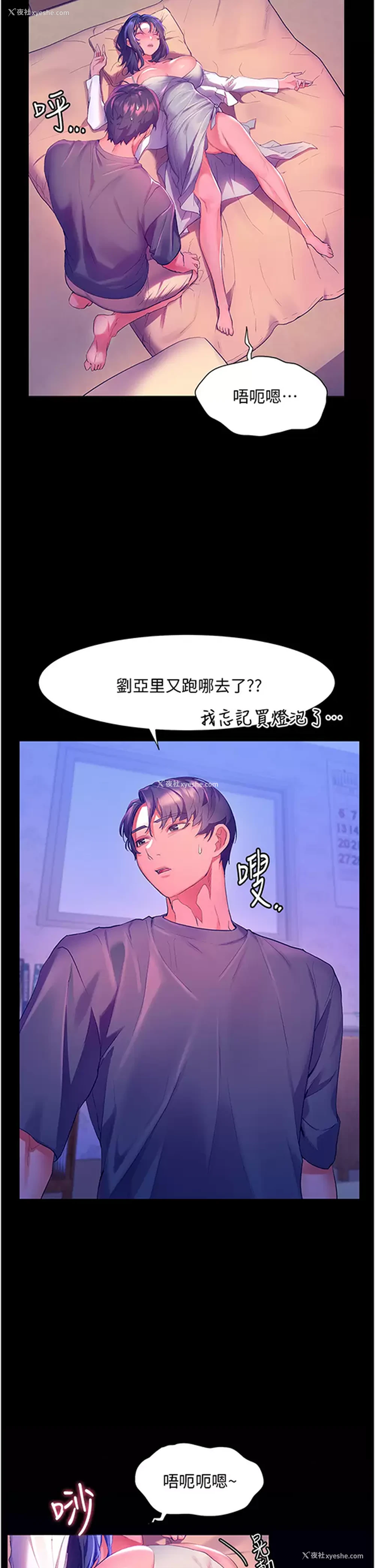 27P - 幸福小岛