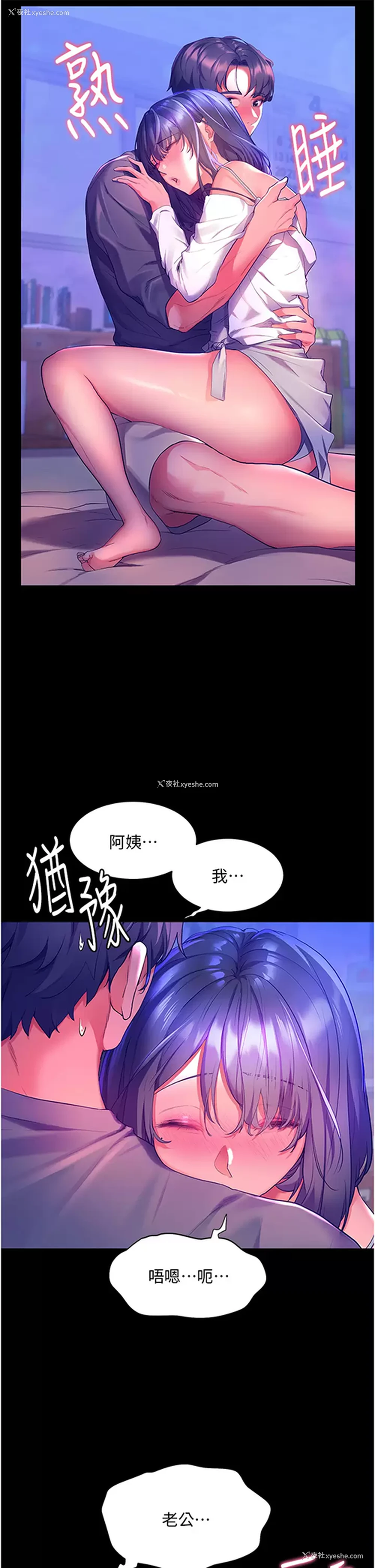 31P - 幸福小岛