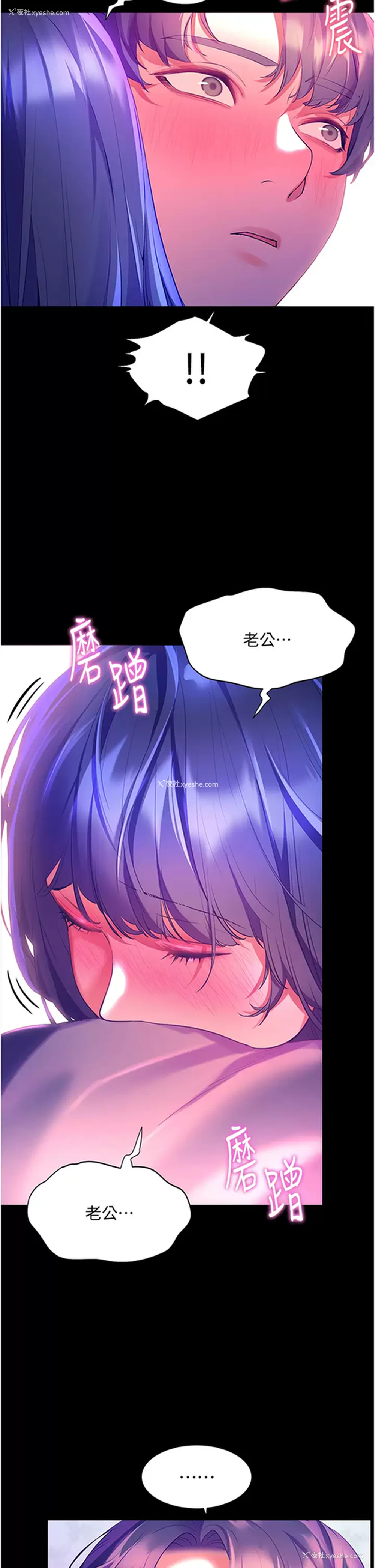 32P - 幸福小岛