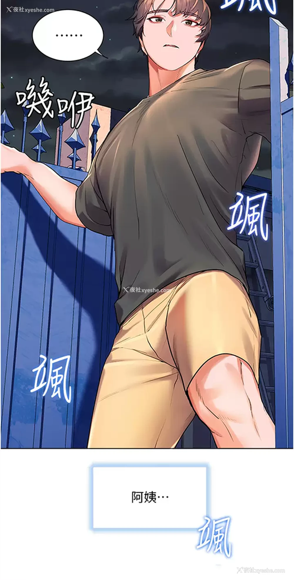 5P - 幸福小岛
