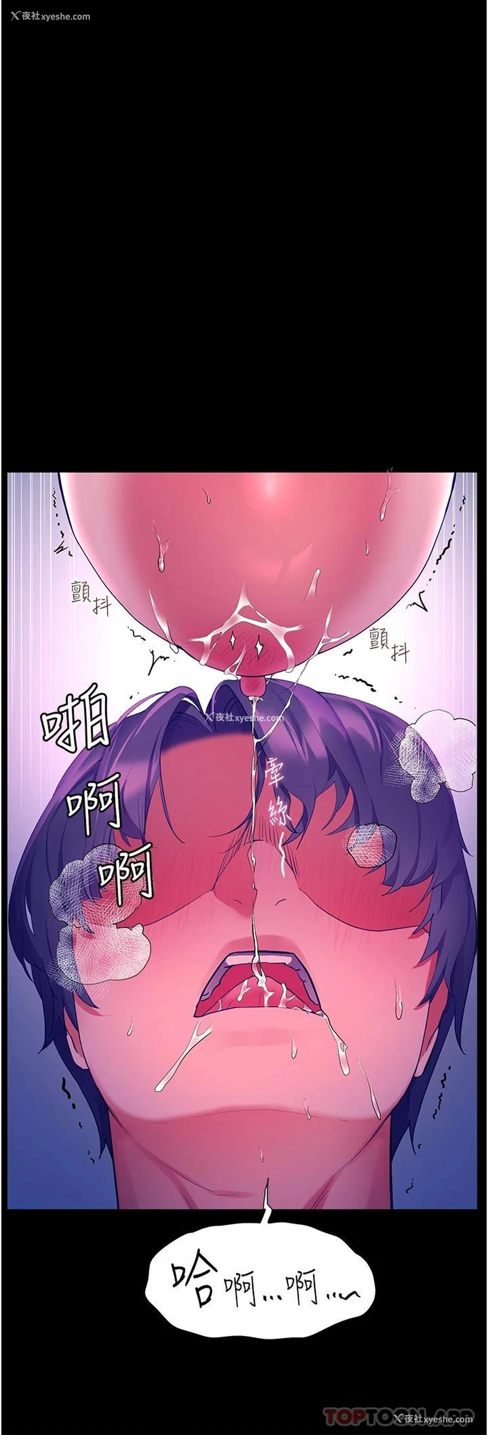 23P - 幸福小岛