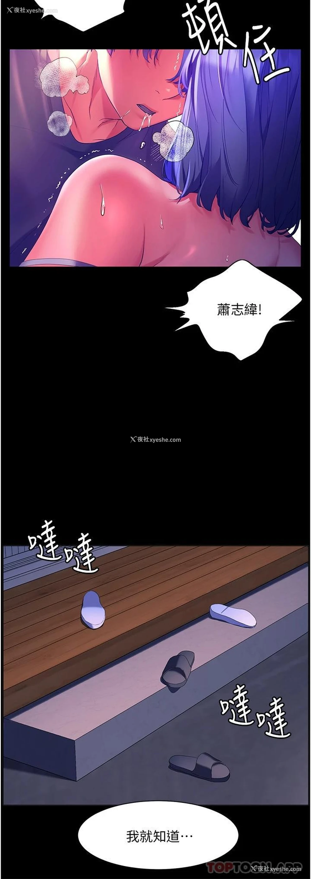 27P - 幸福小岛
