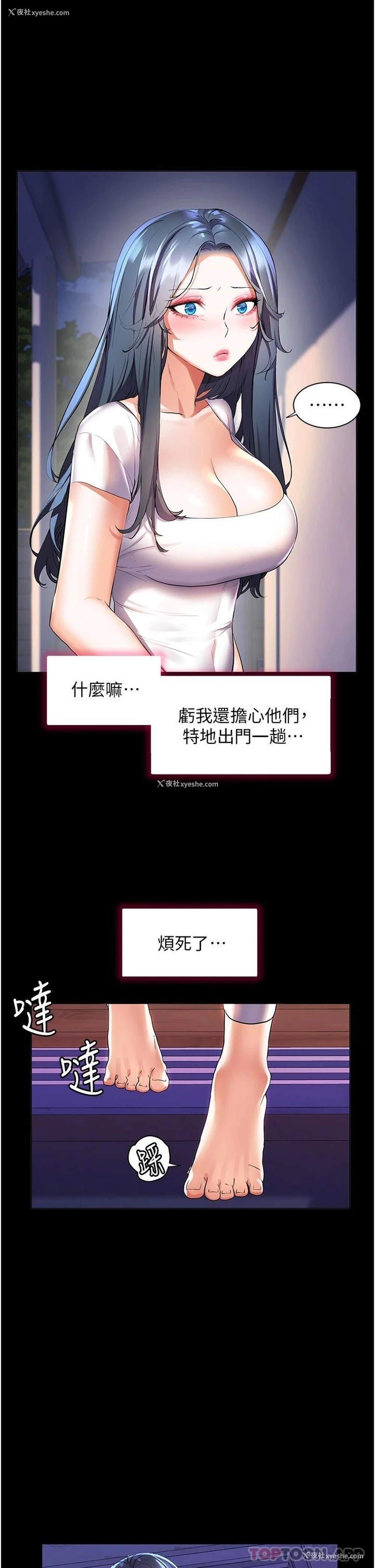 31P - 幸福小岛