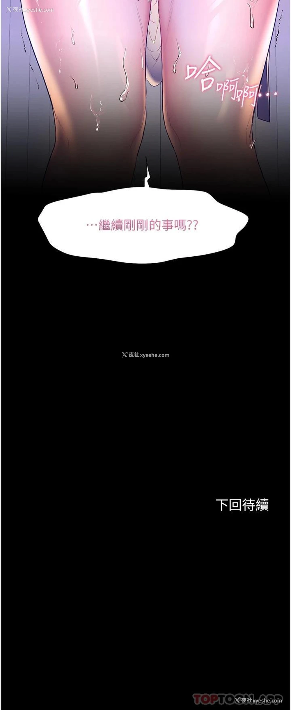 39P - 幸福小岛