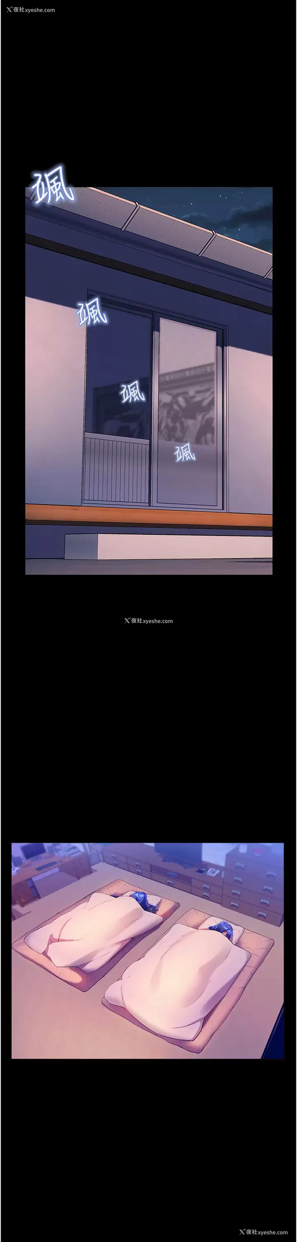 1P - 幸福小岛