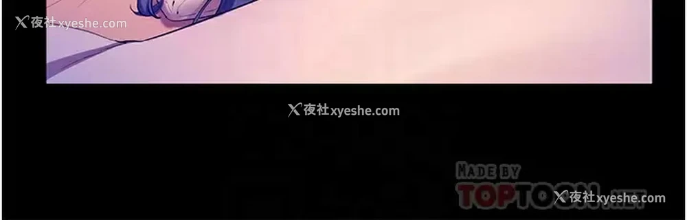 6P - 幸福小岛