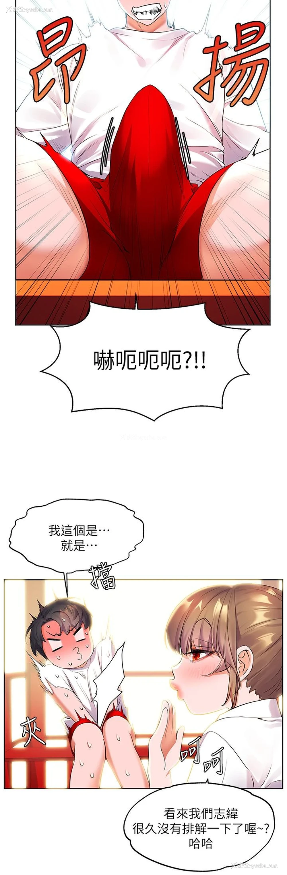 21P - 幸福小岛