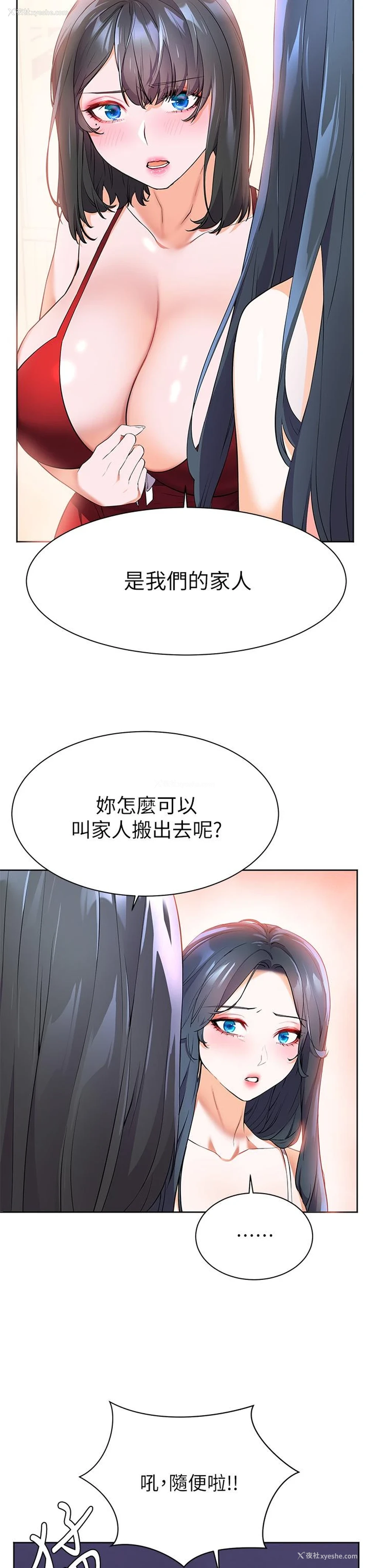 35P - 幸福小岛