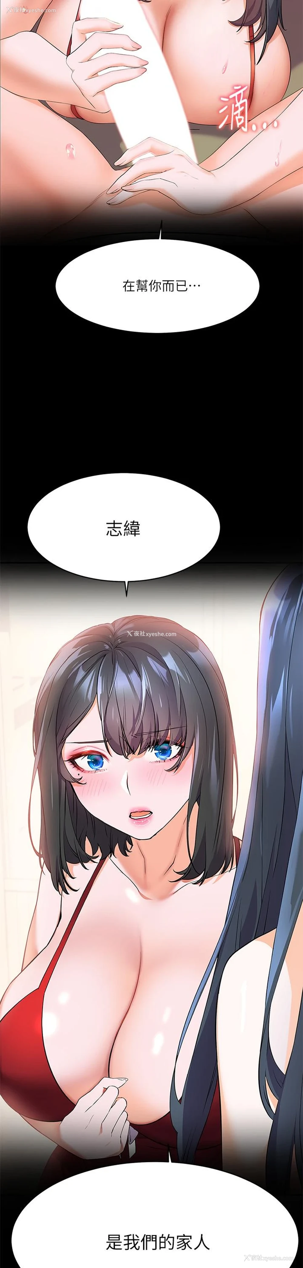 41P - 幸福小岛