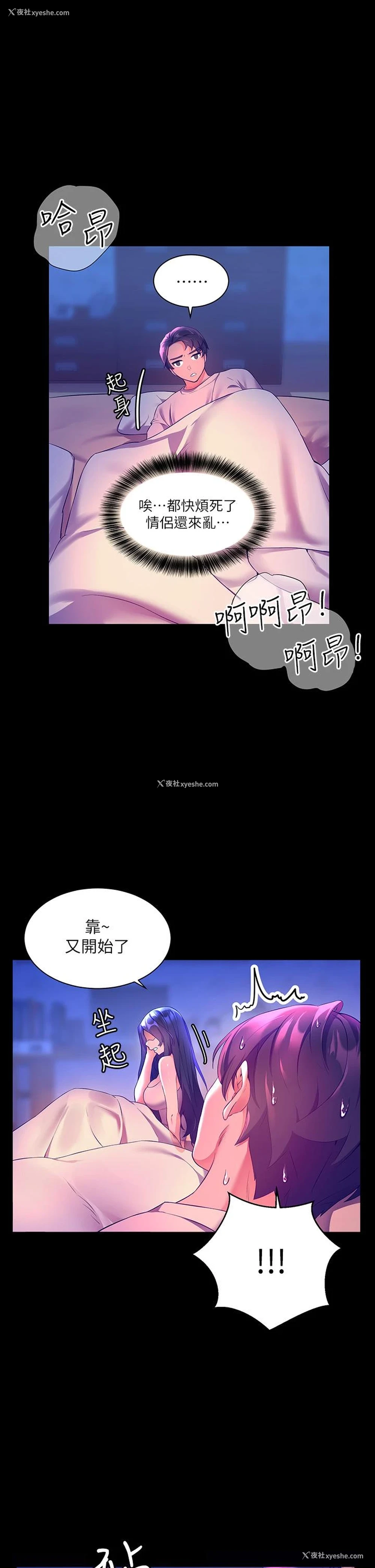43P - 幸福小岛