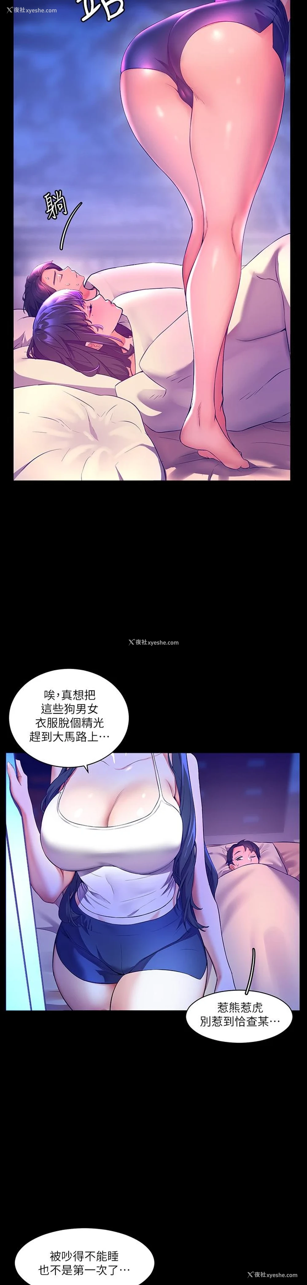 44P - 幸福小岛