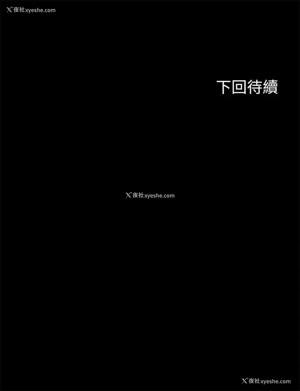 49P - 幸福小岛