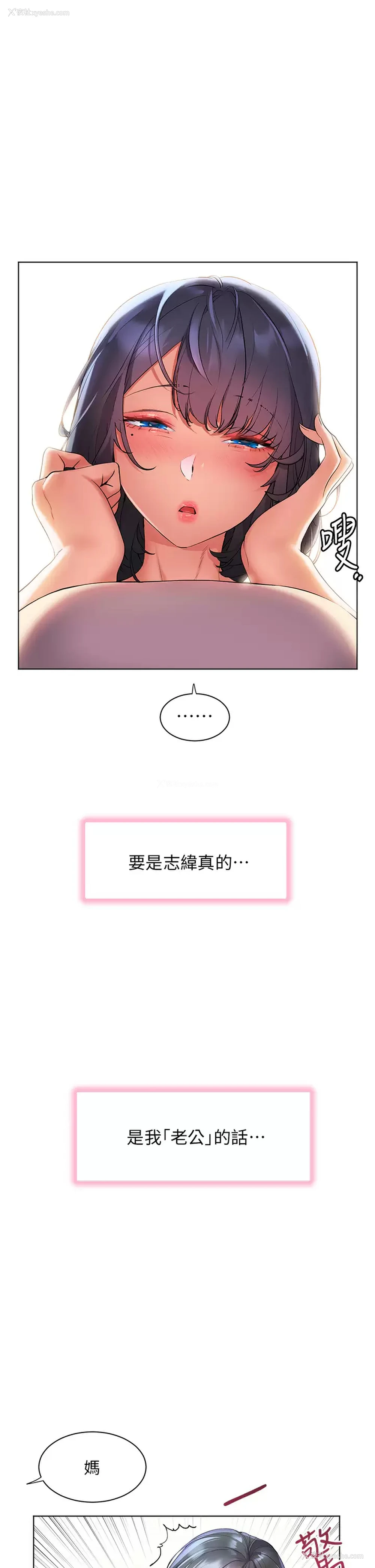 1P - 幸福小岛