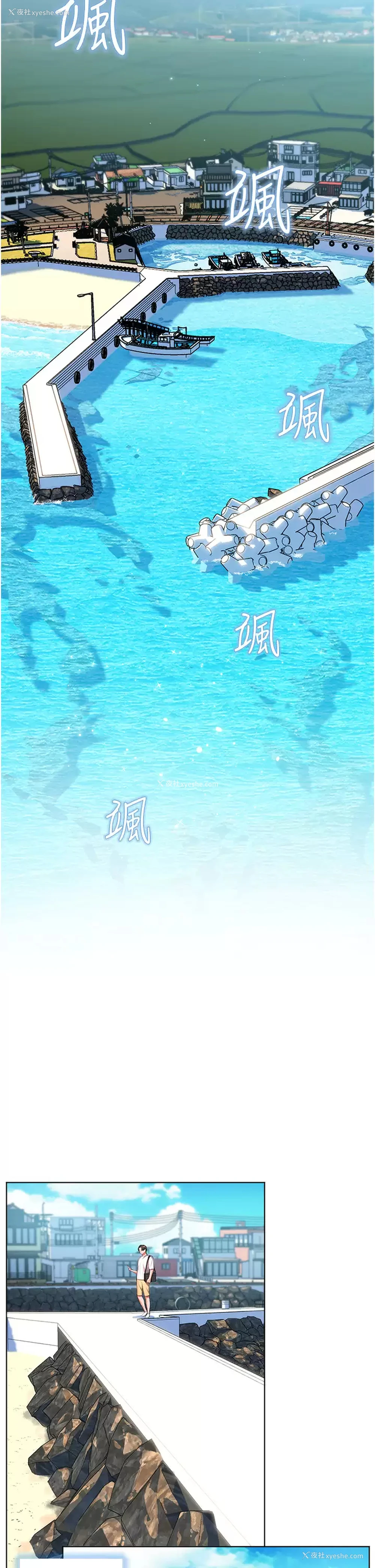 27P - 幸福小岛