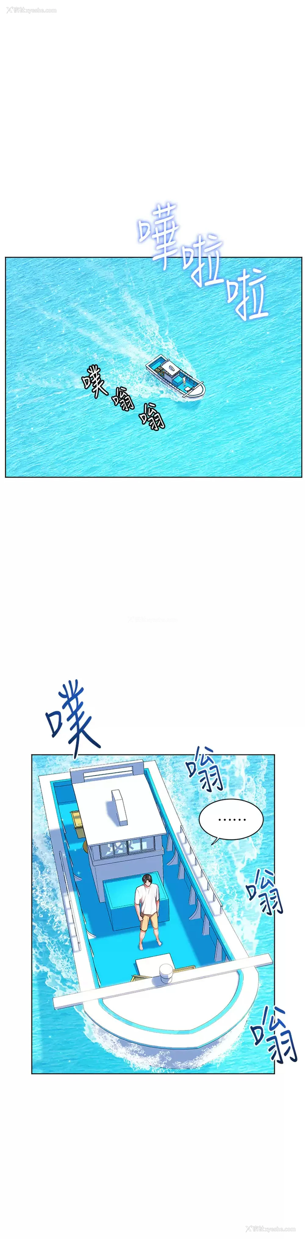 30P - 幸福小岛