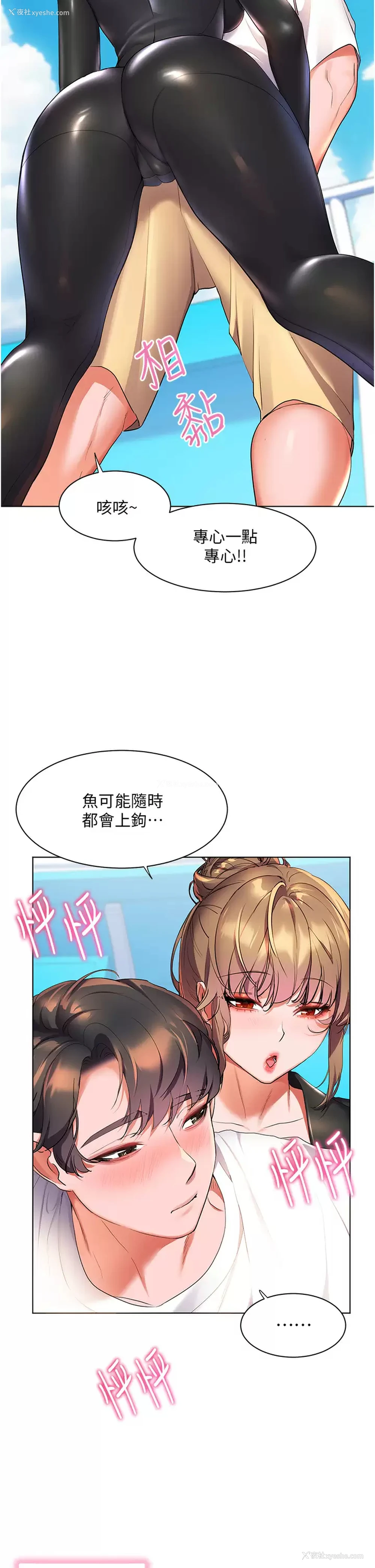 37P - 幸福小岛